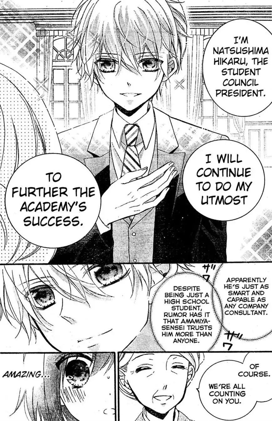 Usotsuki Ouji to Nisemono Kanojo Chapter 10 11